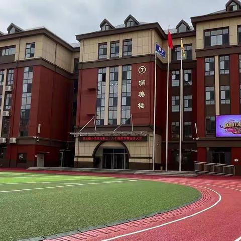 君山路小学四年级三班