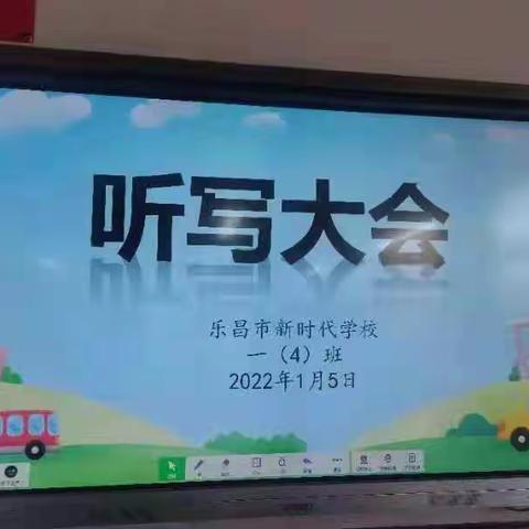 坪梅小学实习队2022第19周实习简报