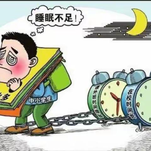 五项管理——睡眠充足