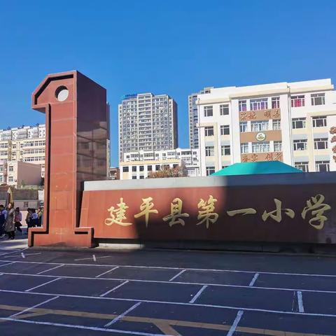 课堂大舞台，人人展风采昌隆镇九年一贯制学校      王红