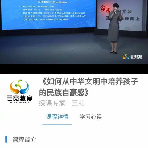 海洋经济开发区小学六年级二班万佳欣