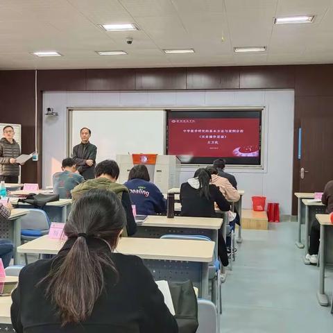 变化与提升——中学教学研究的根本原因