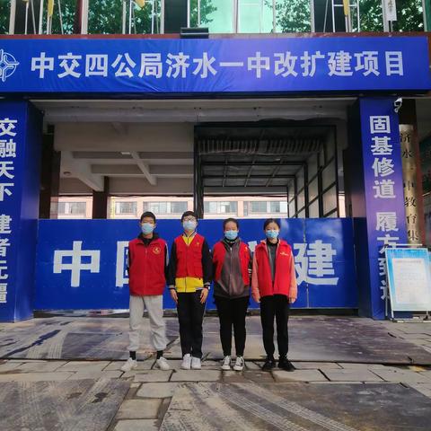 济水一中2020级5班“温情1+1”学雷锋志愿活动