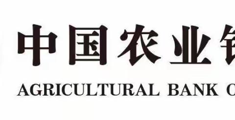 陆川支行网点产能提升培训导入项目 2day