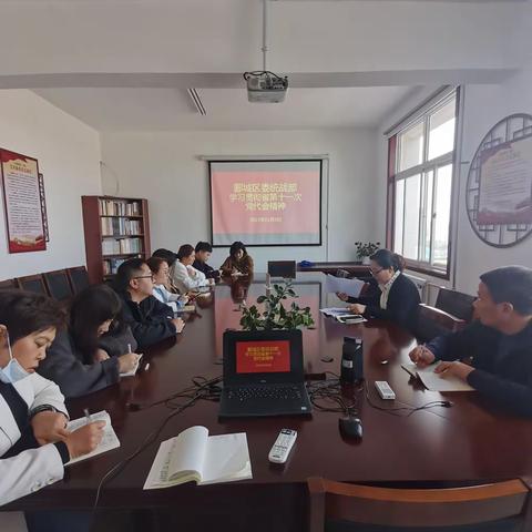 郾城区委统战部学习贯彻省第十一次党代会精神