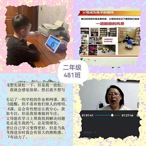 齐心协力抗疫，呵护心灵之窗——晋华小学教育集团心理辅导工作纪实