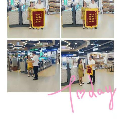 6月份最美服务瞬间