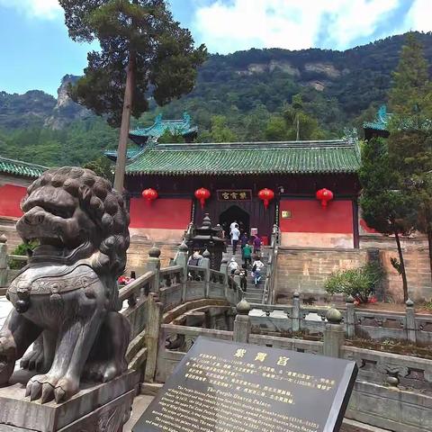 鄂西北康养之旅（三）武当山