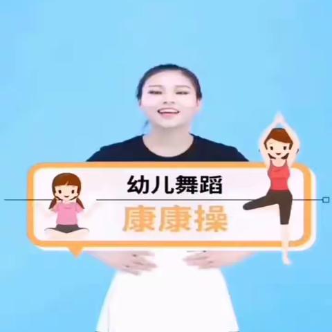 丰乐中心幼儿园——小班组第七周线上活动推荐二