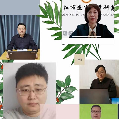 格物致理，追求卓越——牡丹江市2022年寒假初中物理教师能力素质提升培训第一天纪实