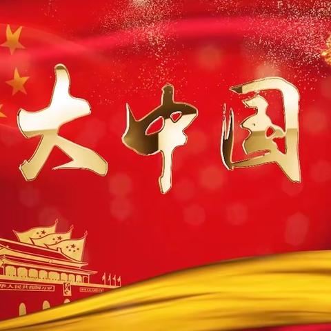 以青春之我 |唱响璀璨红星