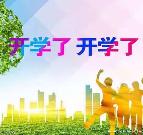 宜黄一中2021—2022学年第一学期开学须知