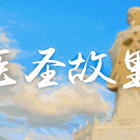 美丽蕲春