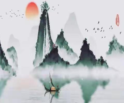 【双减】下魏庄街道中心小学特色作业“为诗配画”——捧一卷诗画，流一脉古情