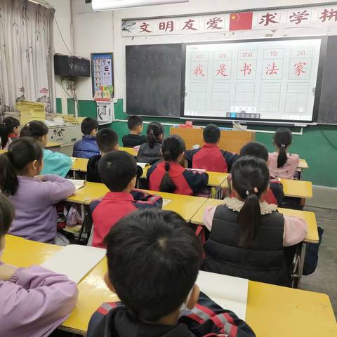 练字如练心，每天进步一点点——三年级三班“土”字练习