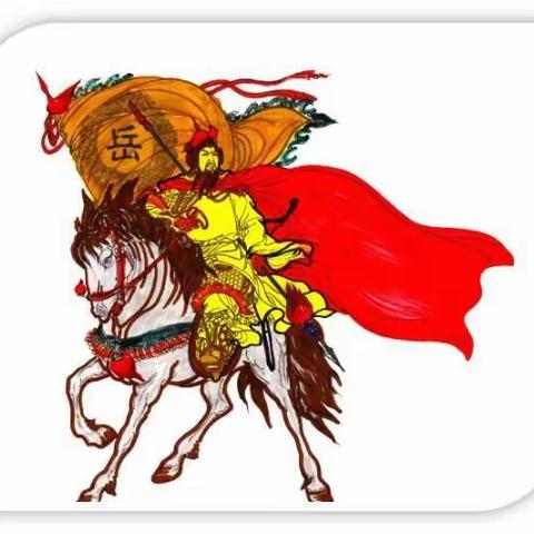 魏庄街道中心小学口语交际之《名字里的故事》活动剪影