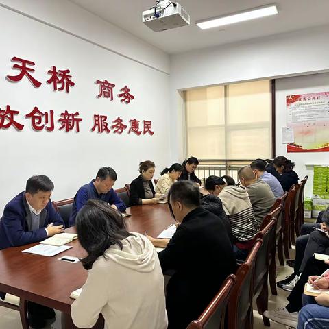 区商务局召开疫情防控工作部署会议