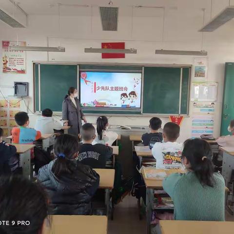 争做新时代好队员，集结在星星火炬旗帜下--新兴小学2022年少先队建队日活动纪实