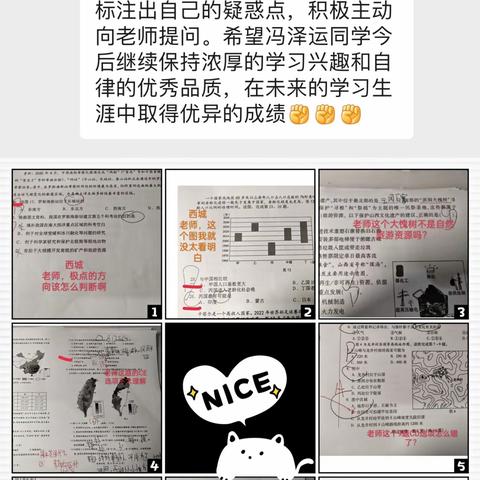 表彰优秀学生，彰显榜样力量——-育英密云分校线上学习优秀学生表彰