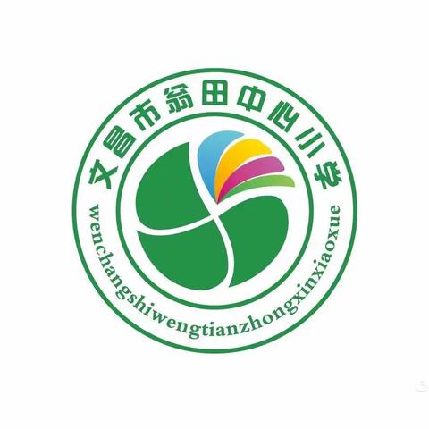 五育并举，全面育人—翁田中心小学五一班寒假综合实践作业