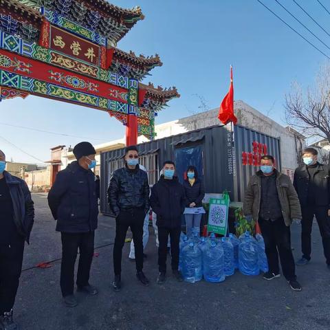 八方携手共渡难关 众志成城抗击疫情