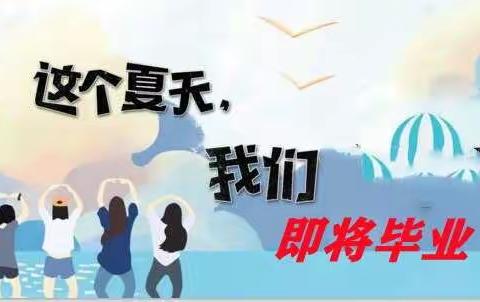 又是一年毕业季·静等春暖花开！册亨县冗渡镇第一小学2021年毕业班家长会活动
