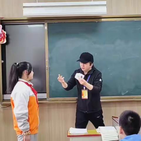 陕西师范大学实验小学本周魔术课