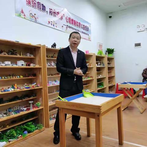 摆放沙盘，遇见未知--2021年四会市中小学专兼职心理教师沙盘辅导技术培训