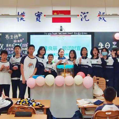 长郡云龙实验学校2022年上学期C2102班第15周班级周刊