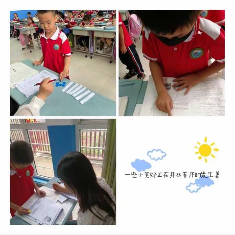 乐趣无纸笔，多元趣无穷——香河县城内第五小学一二年级无纸笔测试纪实