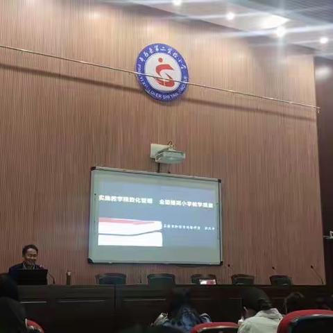 【魏然】扬帆起航，不忘初心——2020年新教师第三次培训活动