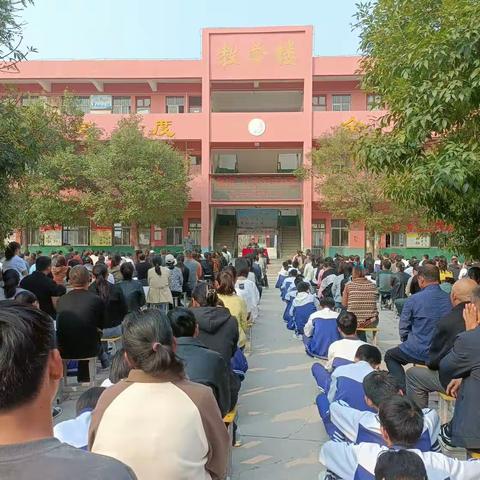 樊相一中2023年秋季九年级家长会