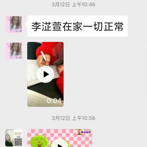 同过幼儿园活动主题，“远离病毒，远离手机，贴近健康”