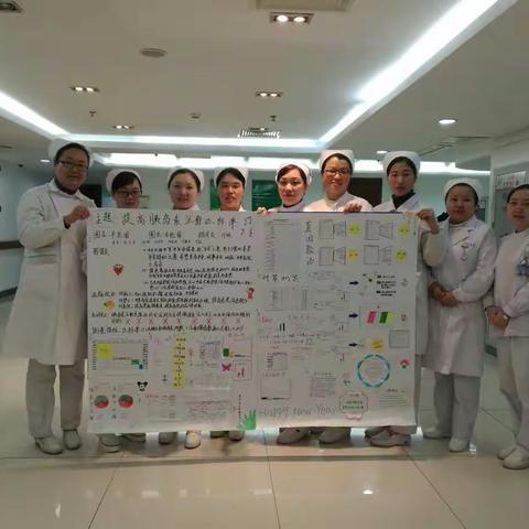2016级东南大学附属中大医院培训基地D组学员~镇江一院实习感悟