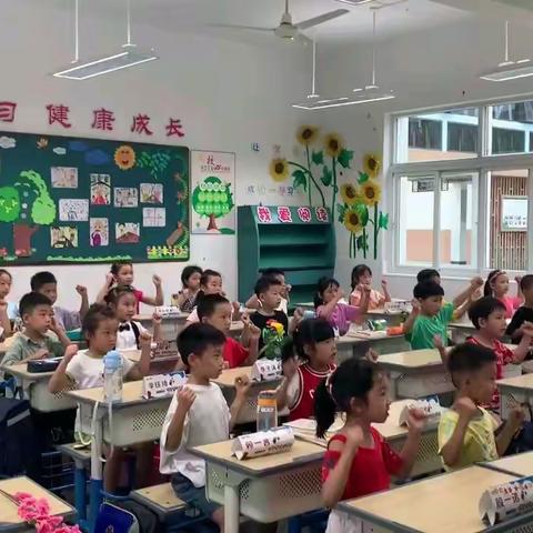 明珠小学一3班开学✔