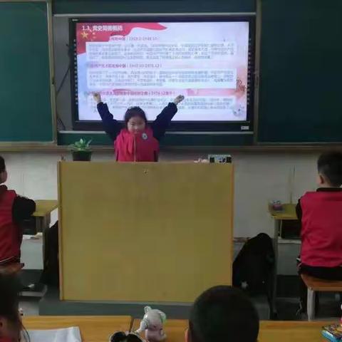 “学习党史守初心，凝心聚力开新局”—南阳市第四十二小学学习党史活动