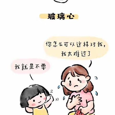 不想孩子成为“软柿子”，这10件事千万别对孩子做。