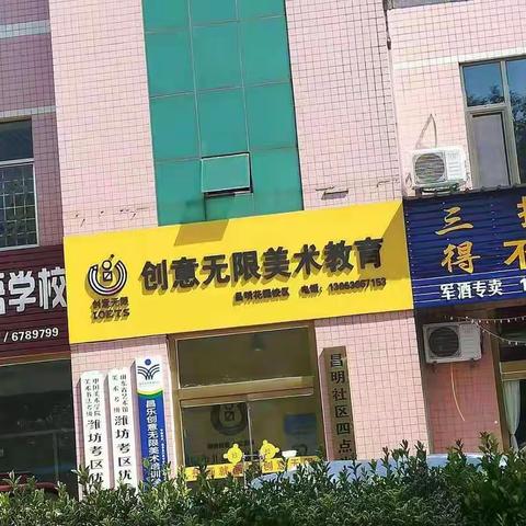 宝城街道教管办巡查辖区内培训机构