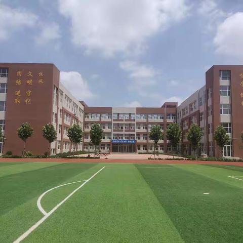 昌乐县宝石城小学校园安全倡议书