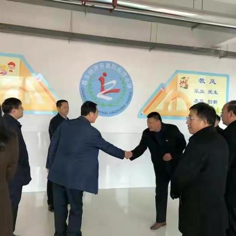 领导关怀显温暖、砥砺前行耐严寒―尖庄小学工作小结