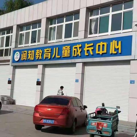 宝城街道教管办巡查辖区内培训机构