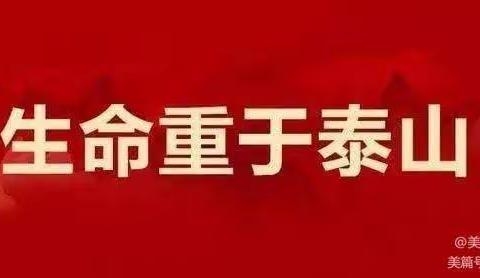 武安市应急管理局持续对工贸企业开展督导帮扶工作