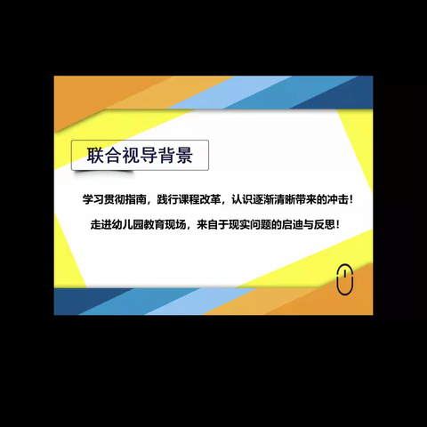 新政策要求下幼儿园教师队伍建设路径变革