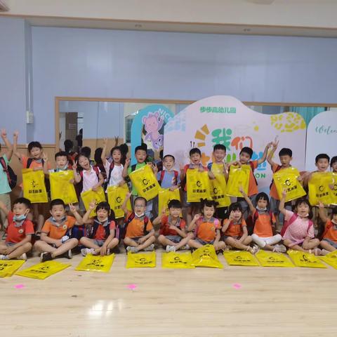 步步高幼儿园美术期末汇报展示