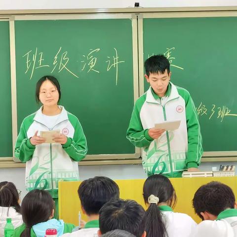 班级演讲比赛：我口说我心—仪陇中学新政分校初2020级3班演讲集锦