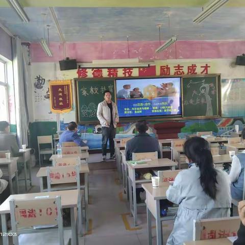 家校携手、共话成长--灵武市职业教育中心机械工程系19秋汽修班家长会