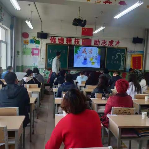家校共育、让爱启航--灵武市职业教育中心机械工程系21秋机电9班家长会