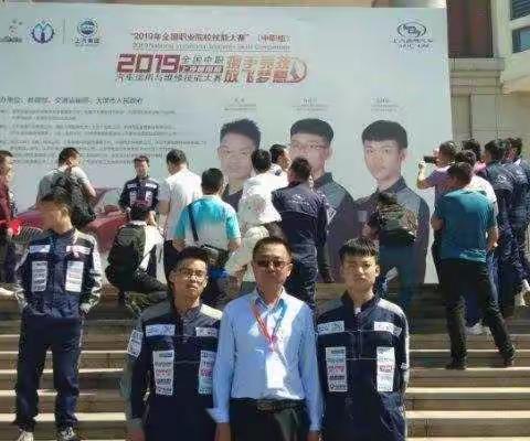 携手竞技、放飞梦想——记灵武市职业教育中心机械工程系国赛风采