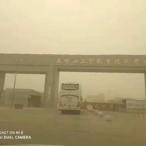 合力合作，拓宽学生升学通道；共建共赢，促进职业教育发展——机械工程系18级学生赴石嘴山工贸学院进行技能培训