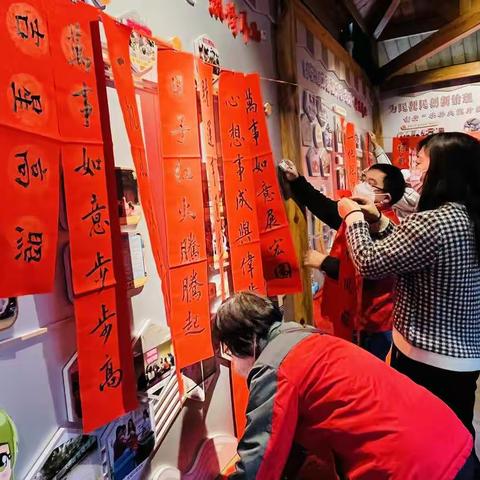 省直住宅中心参与屏山社区举办的“墨香迎新春 送福到万家”春节福文化主题活动